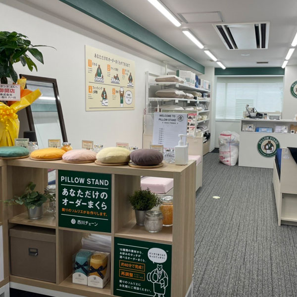 枕 中野