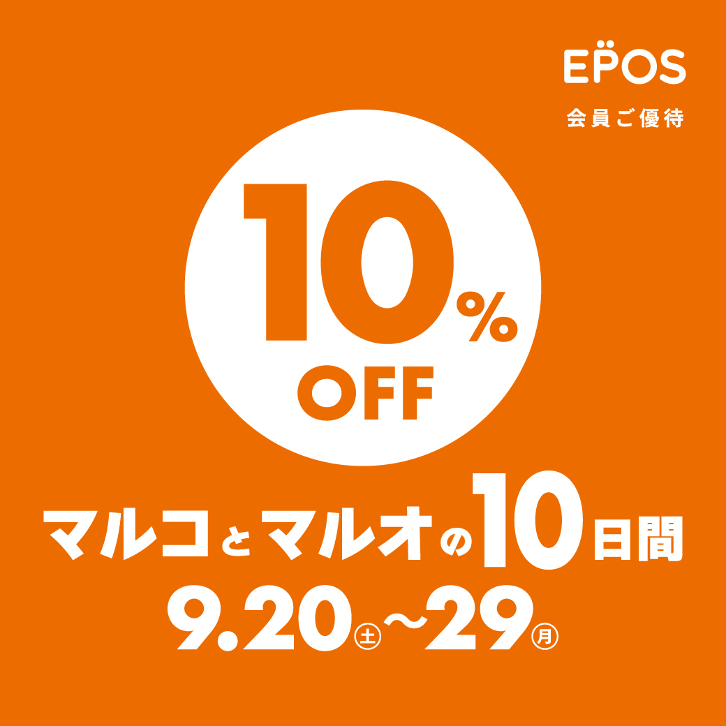マルコとマルオの10日間のご案内 - オーダーメイド枕とギフトチケット
