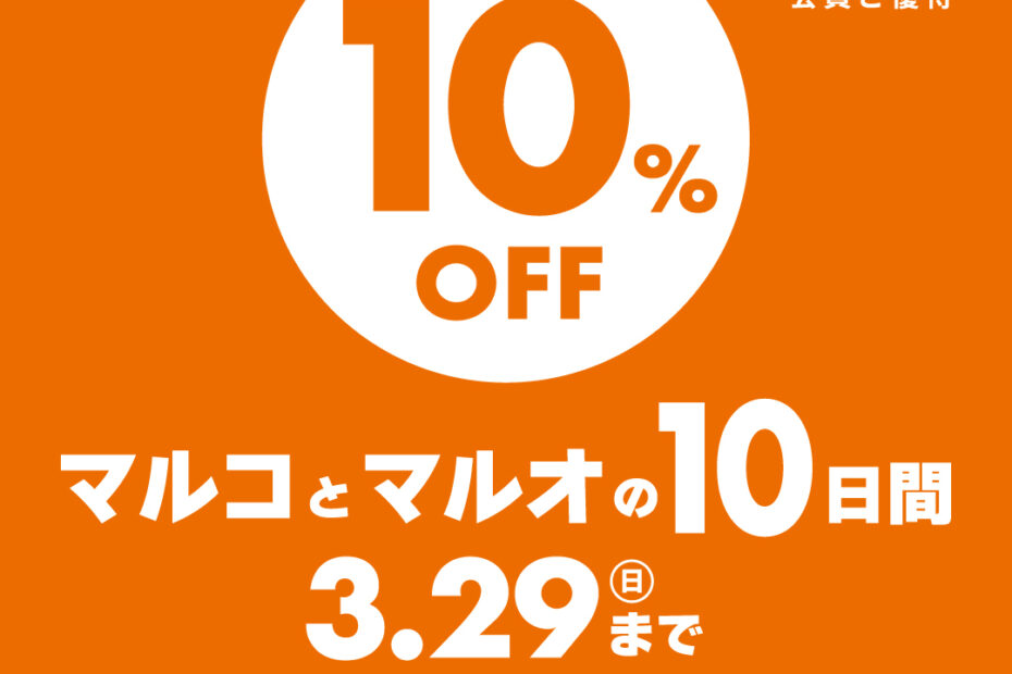 ピロースタンド